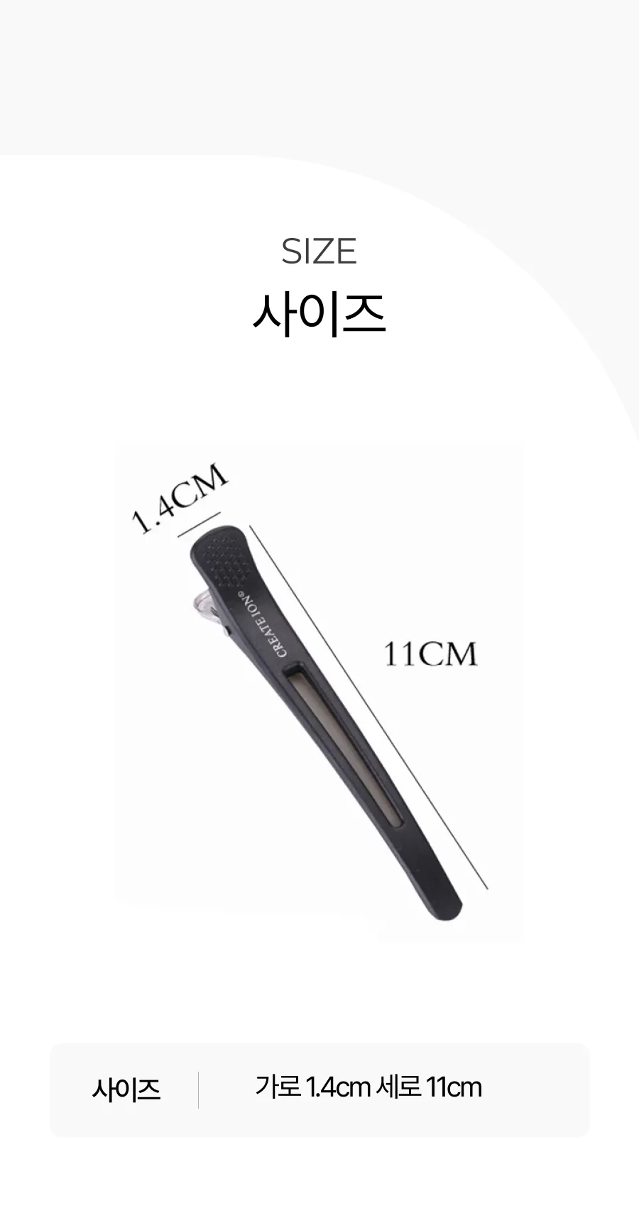 밴드 실리콘 헤어핀 헤어클립 액세서리 5p 세트 클립 헤어 패션잡화 5p 상세4