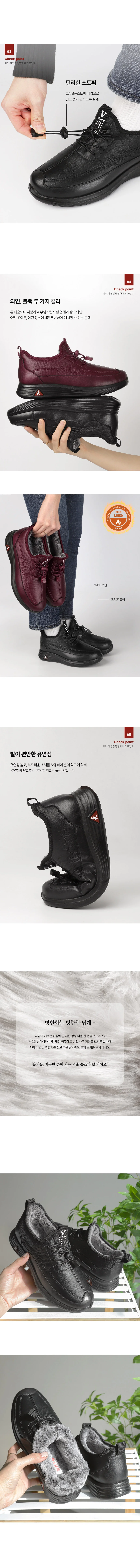 겨울신발 따뜻한 기모 방한화 퍼 안감 털운동화 상세2
