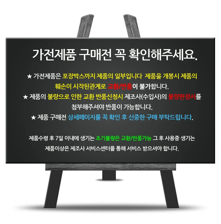 벽걸이형 헤어드라이어 pH-1010 고정형 드라이기 상세1