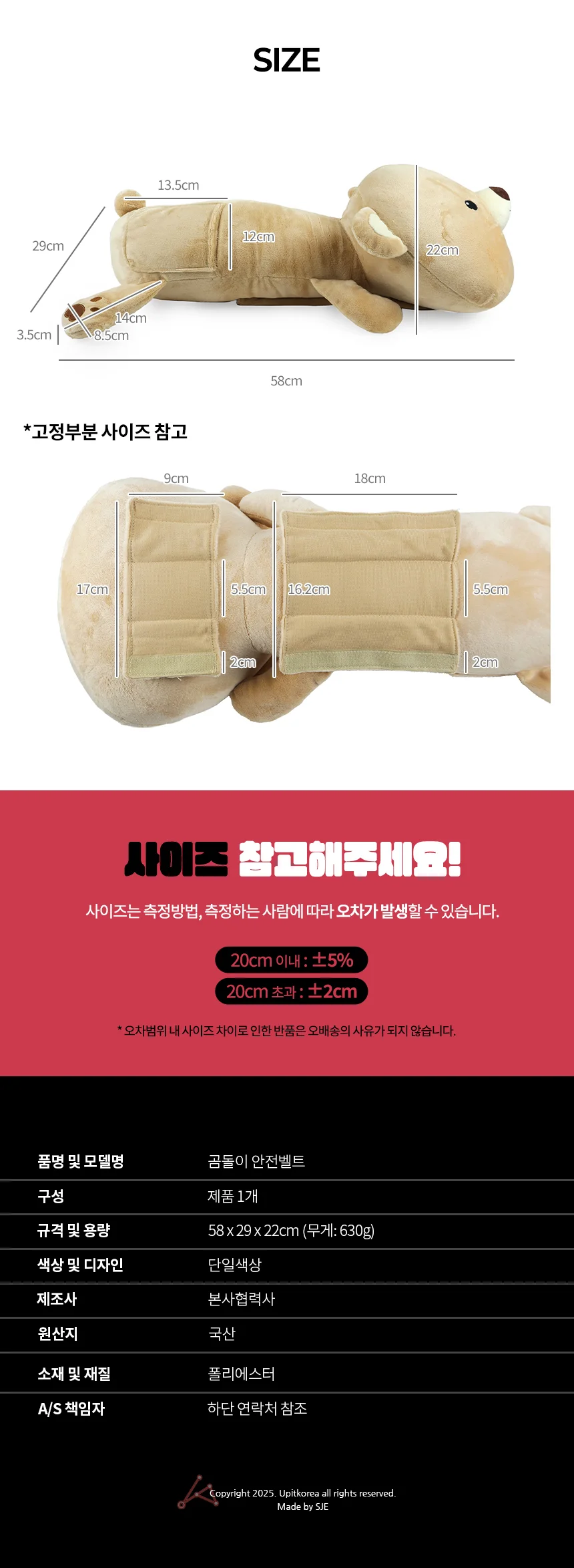 안전벨트 상세2