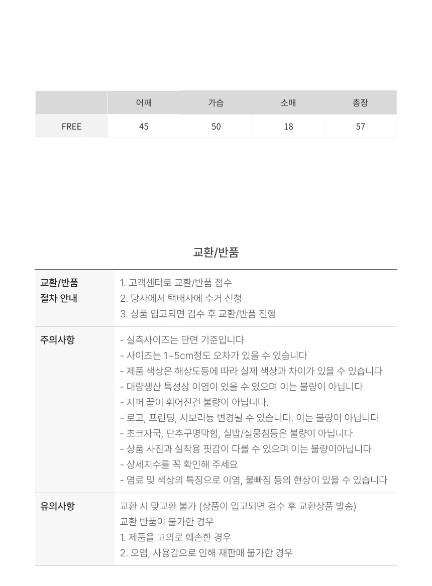반팔 카라 여름 러블리 기본 베이직 셔츠 상세3