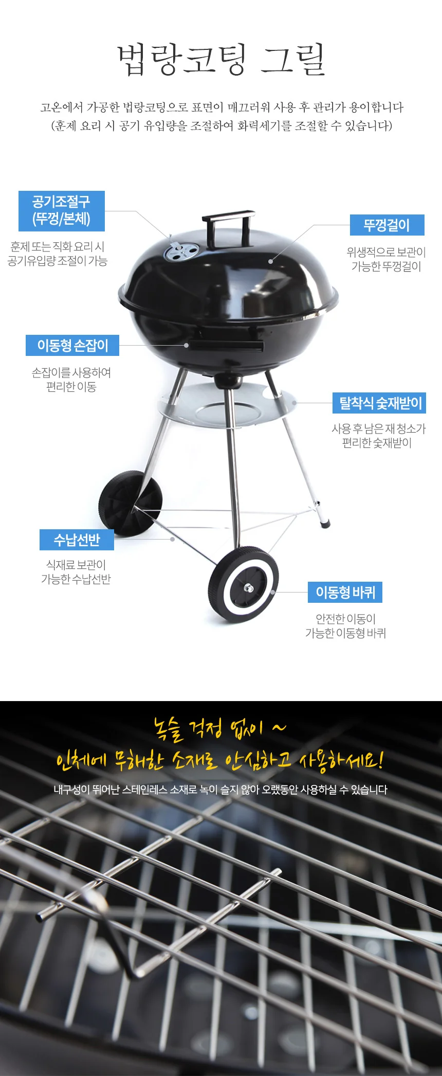 캠핑 화롯대 그릴 바베큐그릴 캠용품 숯불 석쇠 화로대 불판 상세2