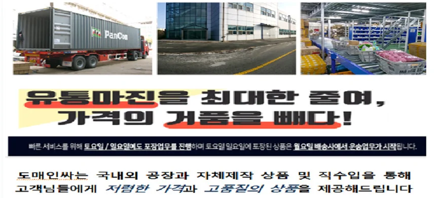 아이디어월드 날개단 치간칫솔 180EA/치약칫솔/치실 상세1
