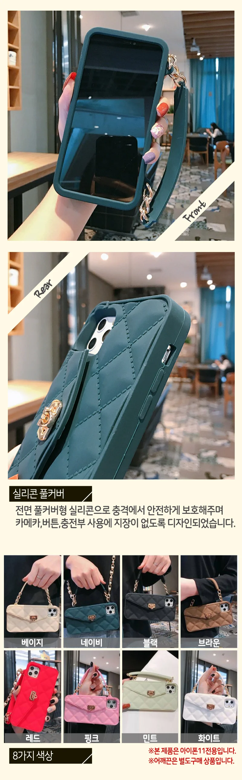 핸드폰케이스 휴대폰케이스 케이스 휴대폰스트랩 상세2