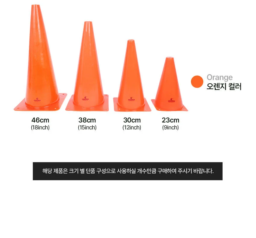 아이워너 30cm 12인치스포츠콘 2종 택1 상세4