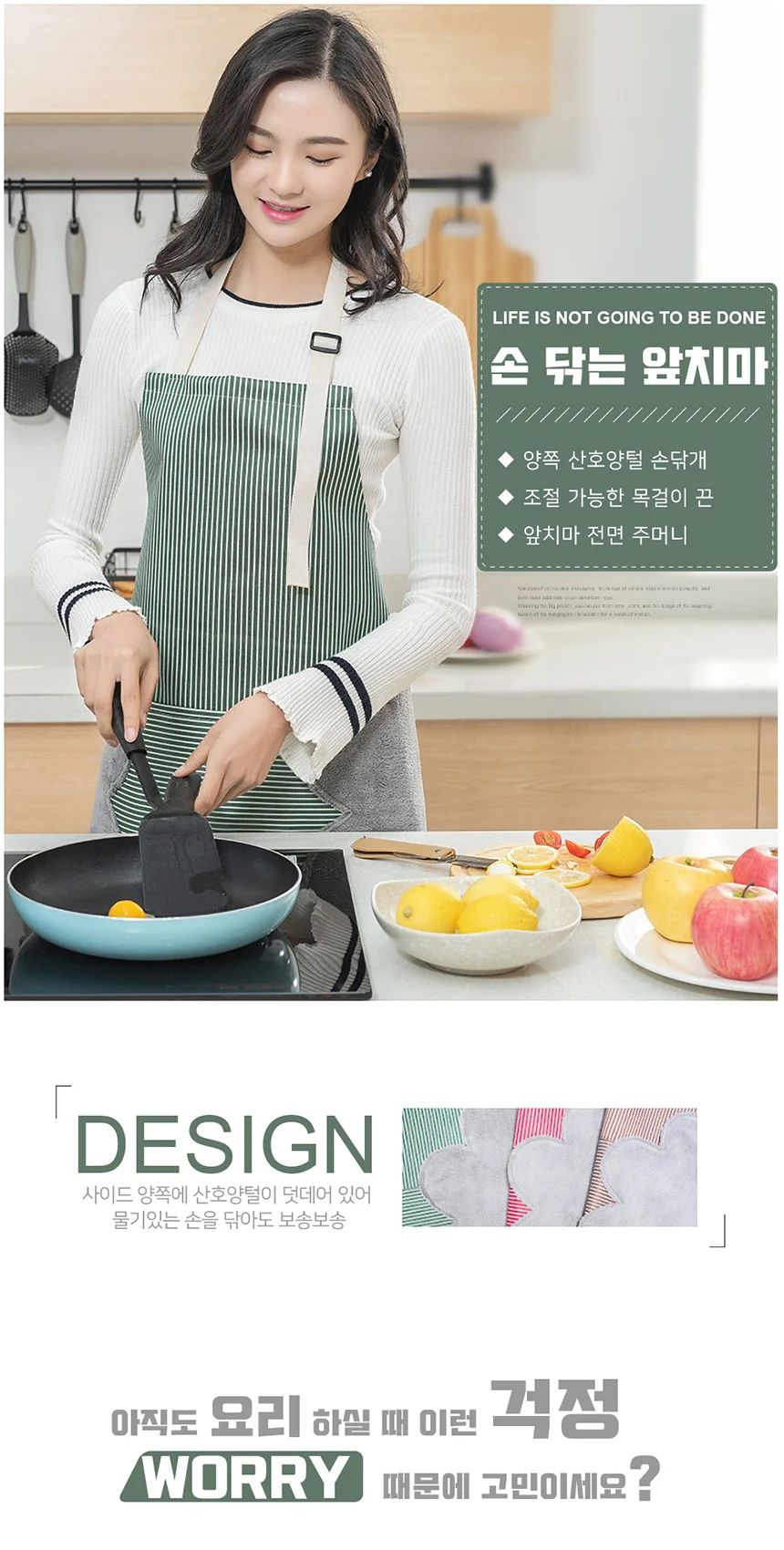 방수 앞치마 그린 요리앞치마 목걸이앞치마 상세2