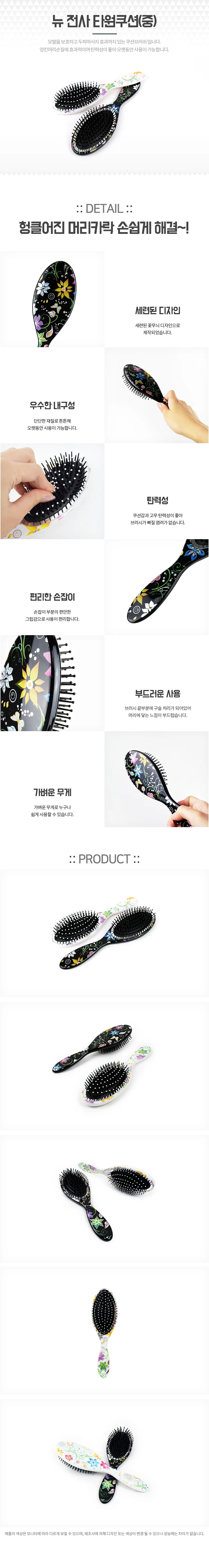 뉴 전사 타원쿠션(중)_2925 상세2