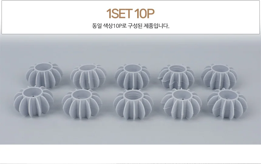 10P톱니모양세탁볼 세탁기볼 세탁잡화 런드리볼 상세5