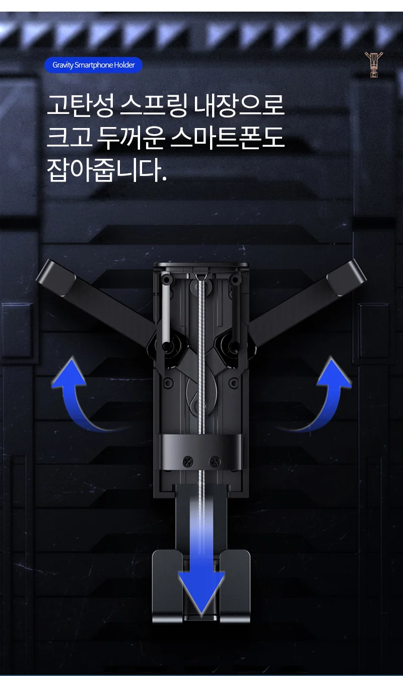 자동차 스마트폰 거치대 차량 핸드폰 홀더 받침대 상세5