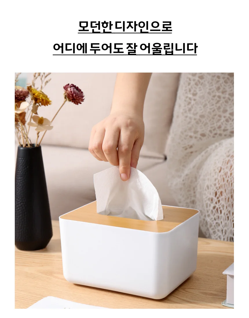 모던 냅킨 케이스 티슈 냅킨보관 업소용 식당 레스토랑 가게 카페 상세4
