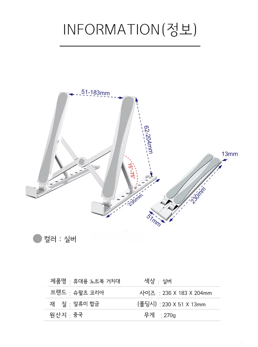 노트북받침 쿨링패드 노트북스탠드 쿨링팬 노트북 상세2