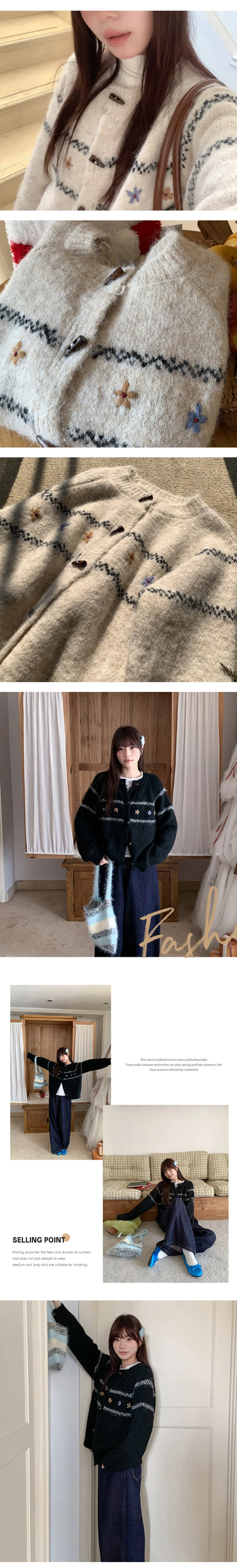 데이지 니트가디건 여자니트가디건 따뜻한가디건 예쁜니트가디건 상세2