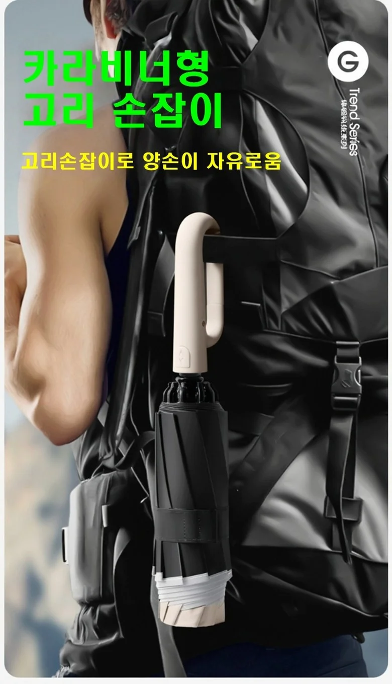 MS4U 초경량 UV차단 거꾸리 원터치 3단 자동 우산 양산 상세2