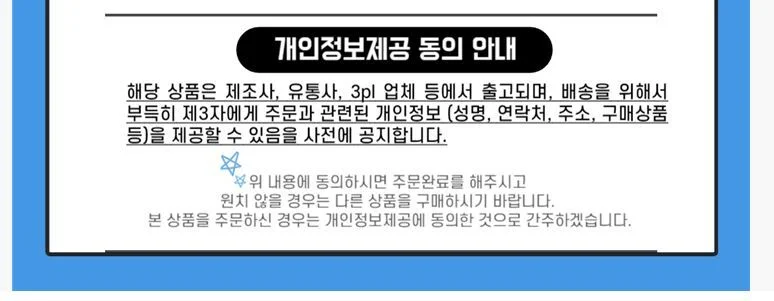 몰랑이 디저트 EVA 아동 실내화 국산 학생 초등 몰랑이 캐릭터 여아 상세2