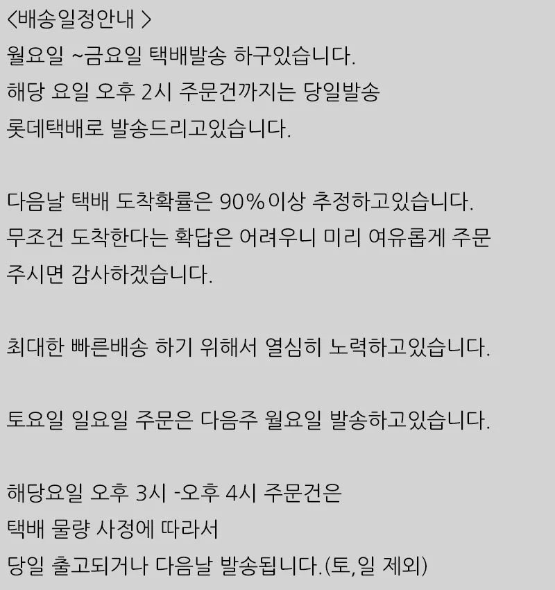 DW_운주주판 17선 단색주판 상세1