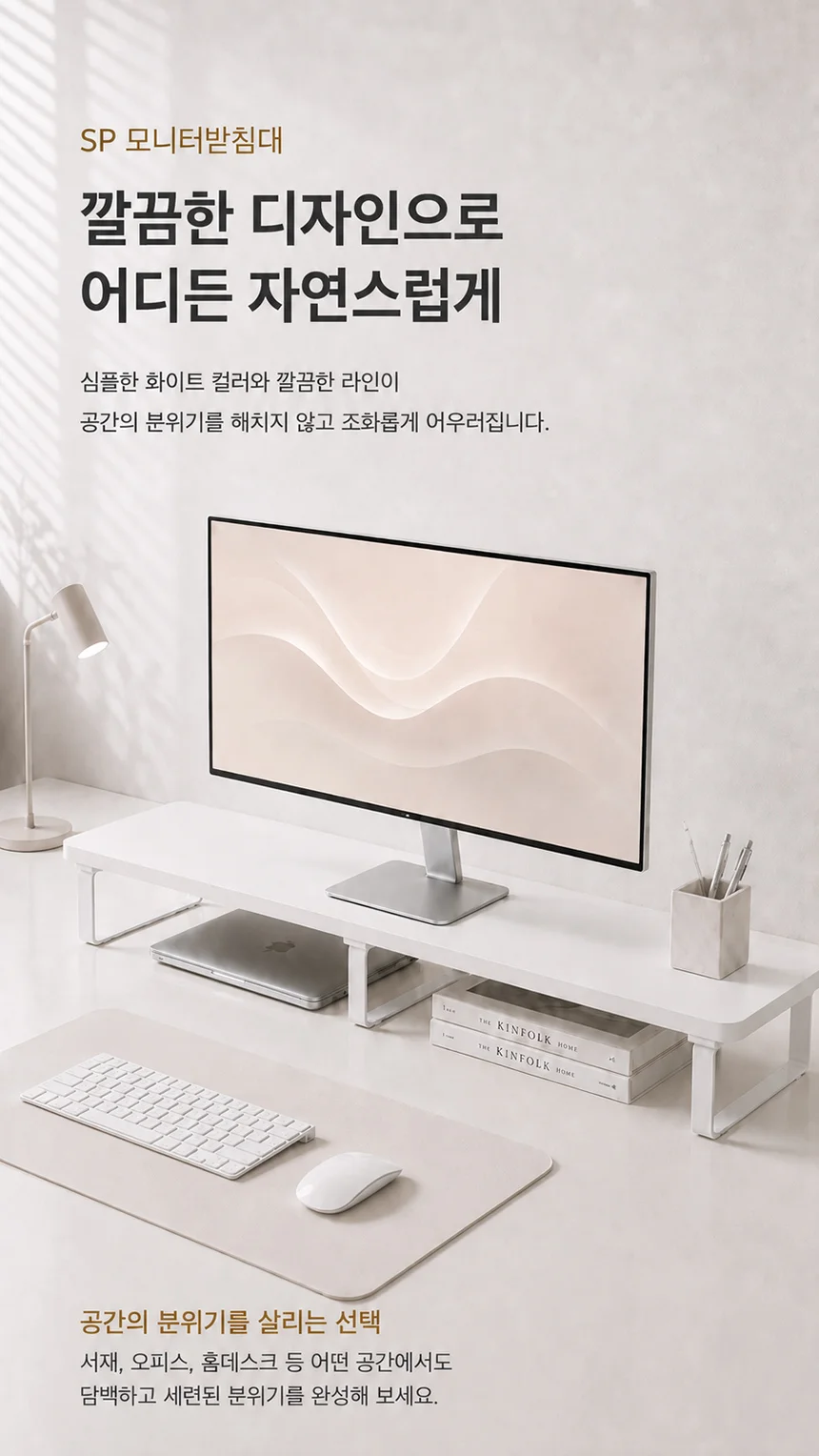 듀얼 모니터용 책상 선반 와이드 받침대 100cm 상세5