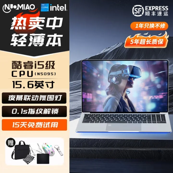노트북컴퓨터 새로운 18.5 인치 노트북+I7 N150 Cpu 주식 거래 전용 상세2