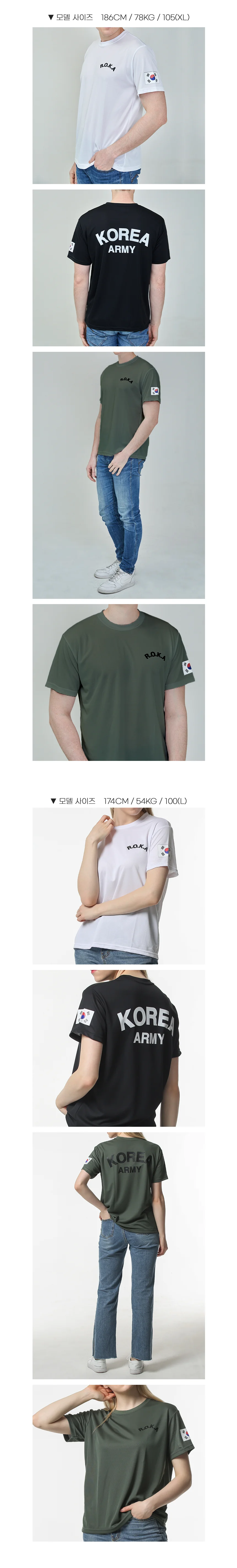 (ABCYZ) 쿨 드라이 ROKA 육군 라운드 반팔 티셔츠 S-9XL 상세4