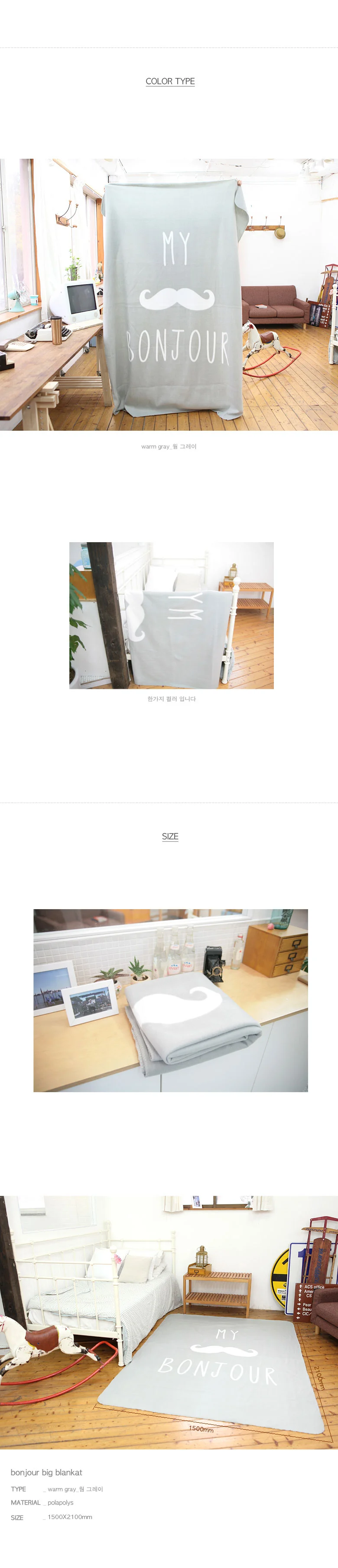 핑크풋 담요 캠핑 여행 이불 무릎 담요 153x211 상세3