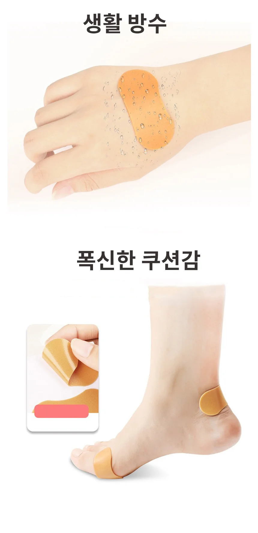 발 뒤꿈치 보호 패드 신발 마찰 방지 패드 물집 통증 발가락 테이프 완화 상세4