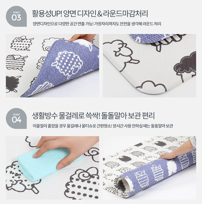 양면 놀이방매트 특대 아기방 거실복도 어린이집 쿠션 상세4