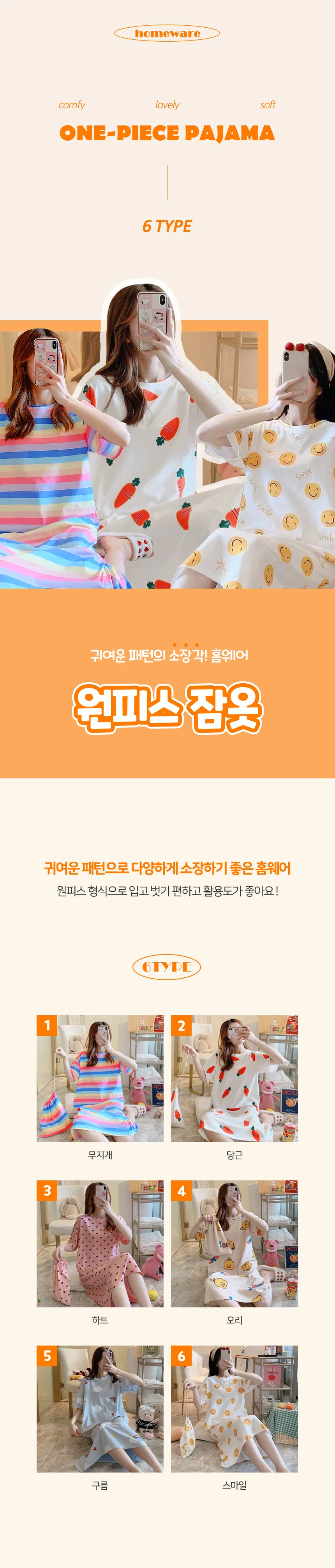 여름 롱 원피스 반팔 잠옷 면 파자마 임산부 홈웨어 상세1