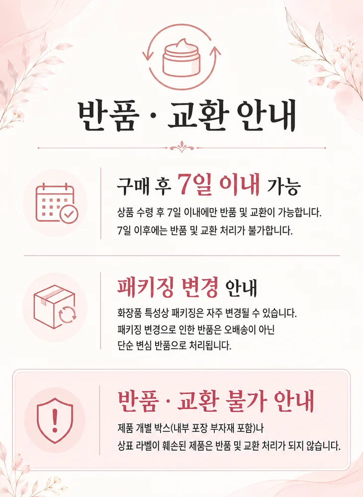 듀이프로페셔널 블렌디크 헤어 에센스 미스트 모발 영양 케어 아카시아향 상세2