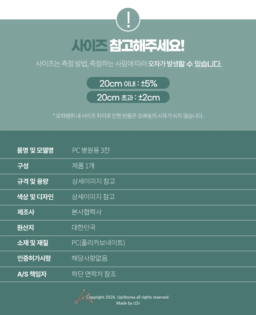 병원용 3찬기 뚜껑있는3구반찬그릇 단체급식찬기 병원그릇 상세4