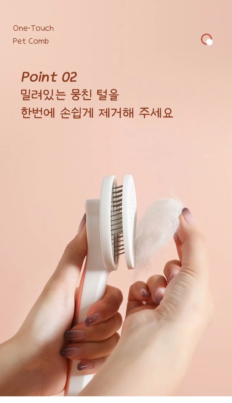 펫브러쉬 애견전용 펫스타일러 강아지빗 상세5