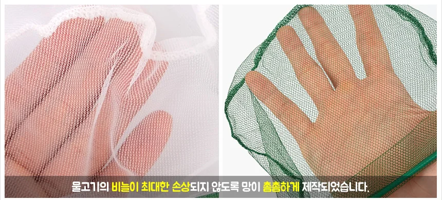 어항 물고기 뜰채 물고기뜰채대형 어린이물고기뜰채 어항뜰채중형 상세4