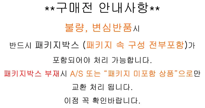 뽀로로 유선 포크레인 어린이 장난감 자동차 완구 상세2