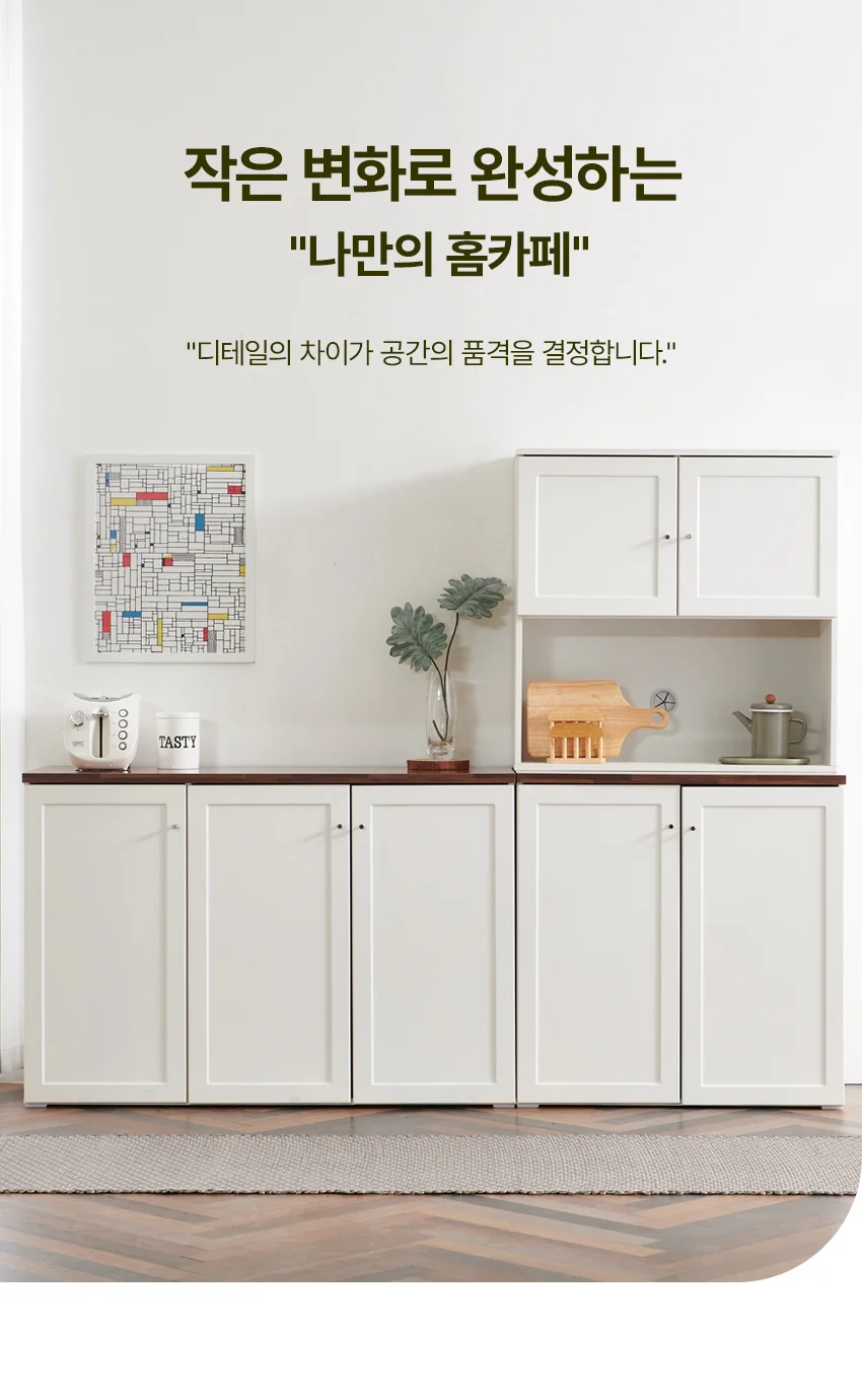 가구산책 다용도 상부장 800 GY203 상세3