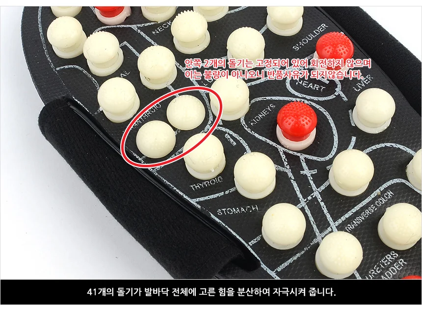 트위스트 쿠션 지압 슬리퍼 상세5