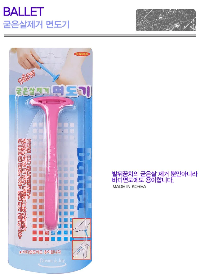 발 각질 제거기 뒷꿈치 굳은살 각질 제거 풋케어 상세1