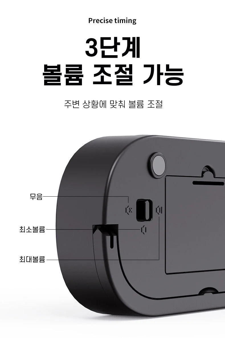 디지털 학습용 카운트 전자 타이머 LED 대형 화이트 상세5