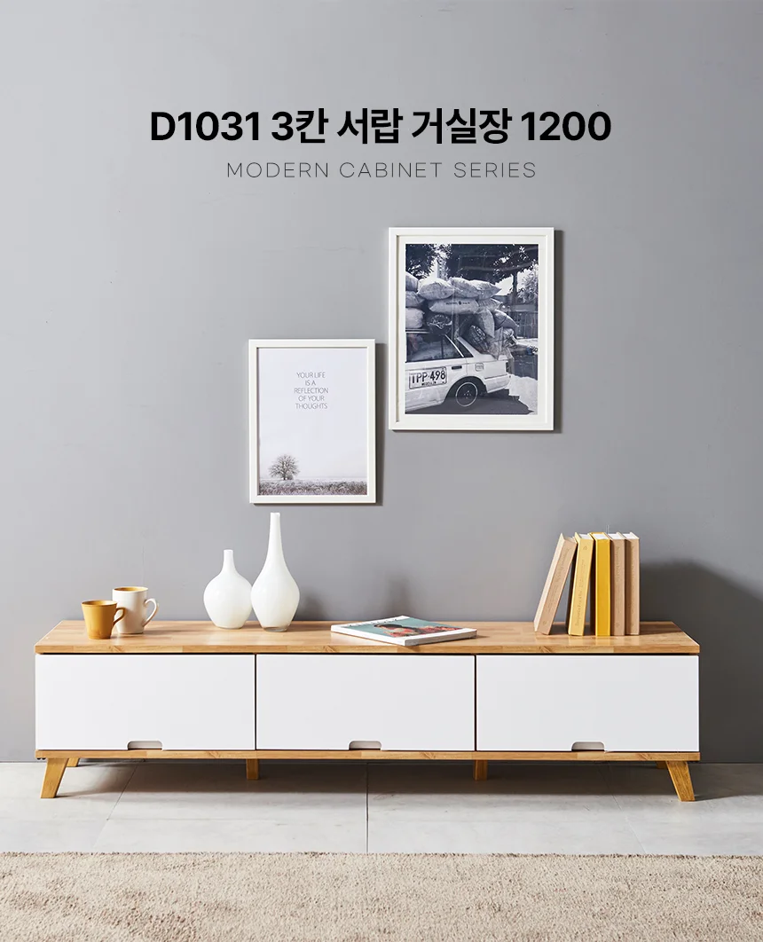 디포랙 3칸 서랍 거실장 1200 상세2
