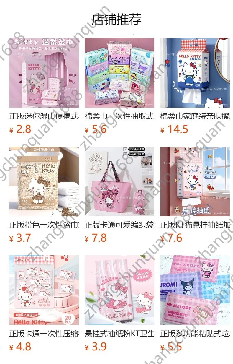 인기 손 물티슈 뽑기식 어린이 휴대용 물티슈 키우기 캐릭터 클리어 80 물티슈 상세3