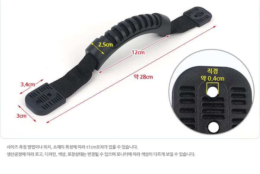 고정식 손잡이 핸들 안전손잡이 안전바 다용도고정식손잡이 상세6