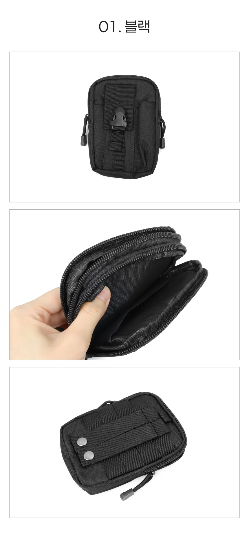 등산 핸드폰 파우치 벨트형 가방 블랙 상세2