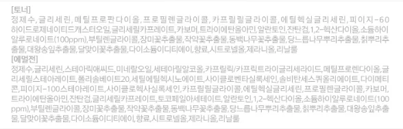 빈틈없이 촉촉한 수분 히알루론산 스킨 1개 로션 1개 상세2