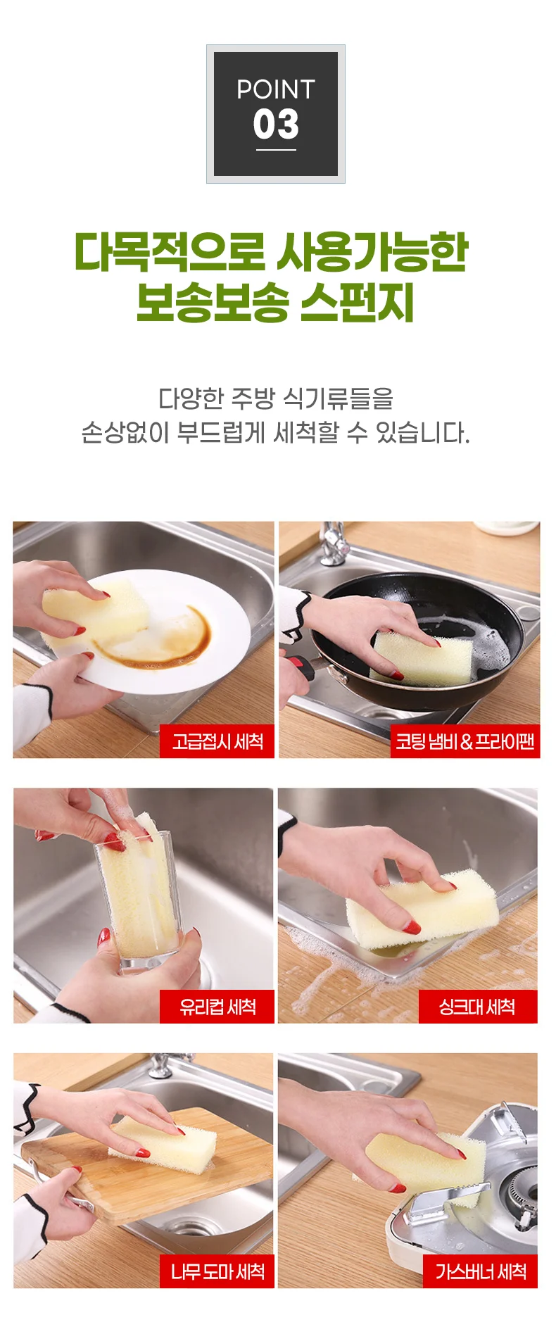 (2개입)버블버블 거품수세미 상세4