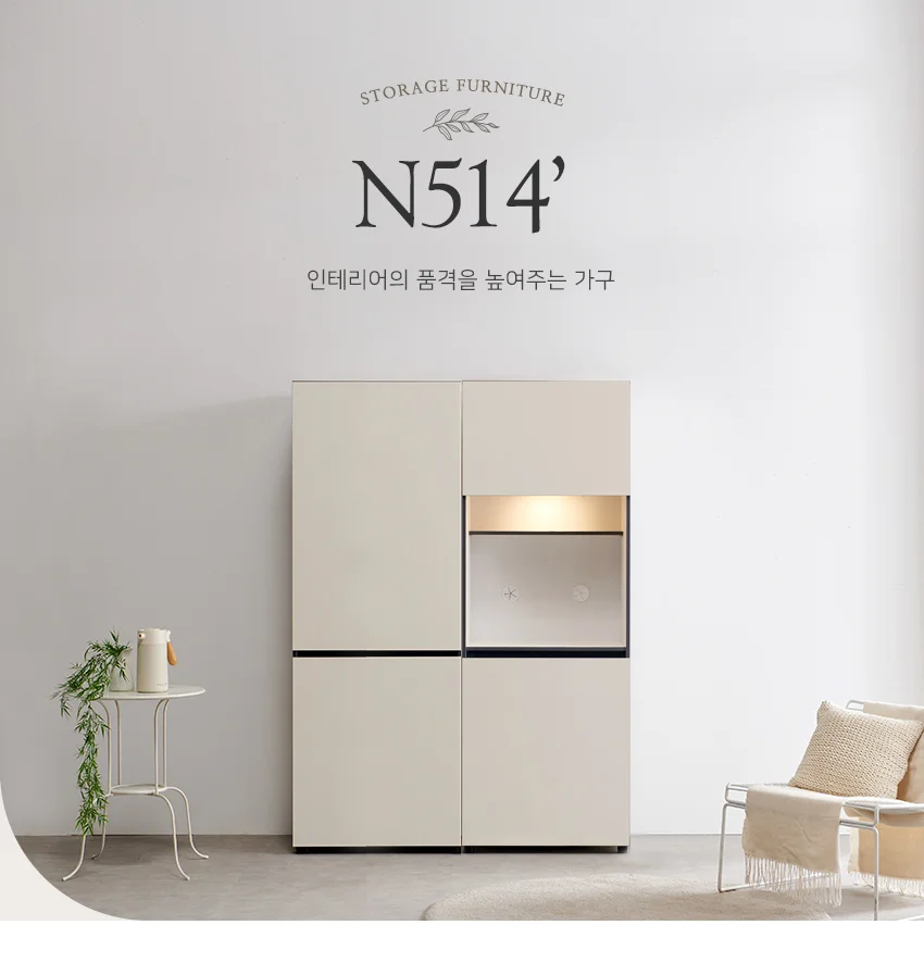 가구산책 빌트인 LED 홈카페 수납장 600 WD103 상세5