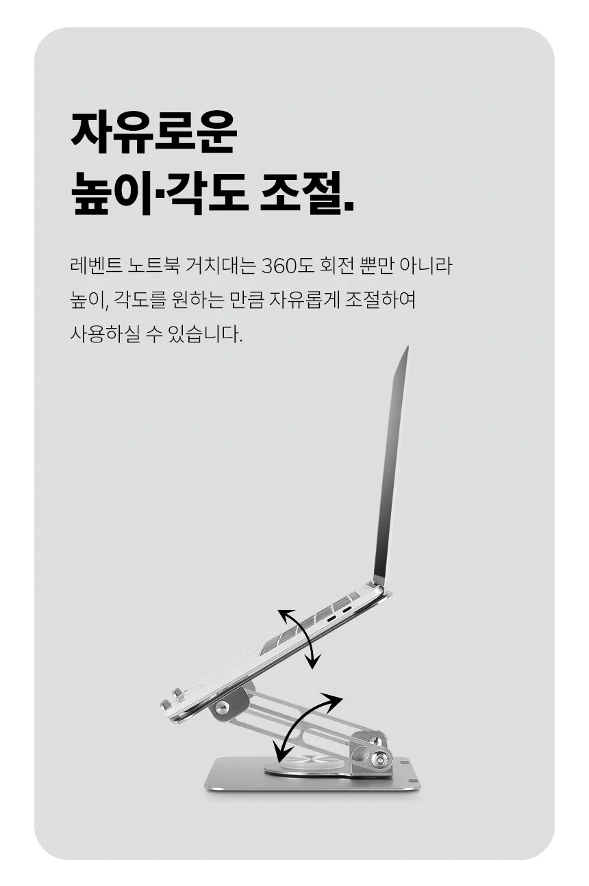 노트북스탠드거치대 휴대용노트북거치대 노트북 거치대 1개 상세4