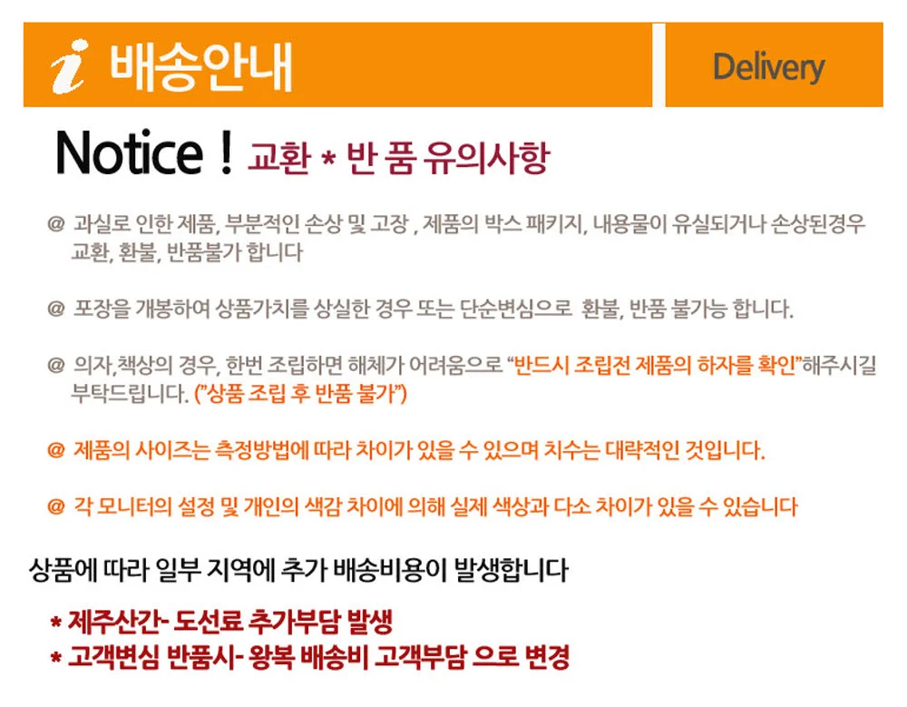 블랙 에어메쉬대 회전 상세2