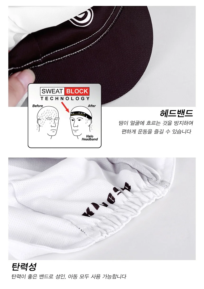 자전거 라이딩 스포츠 쿨 쪽모자 조각모 스파이더 상세5
