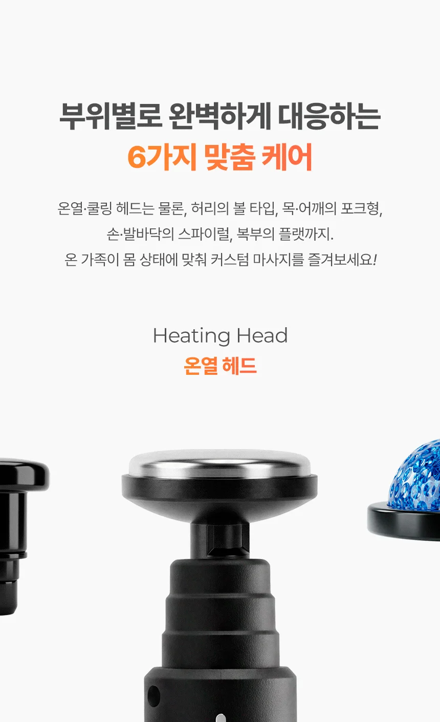 냉온열 휴대용 무선 미니 전동 마사지건 진동 안마기 상세4