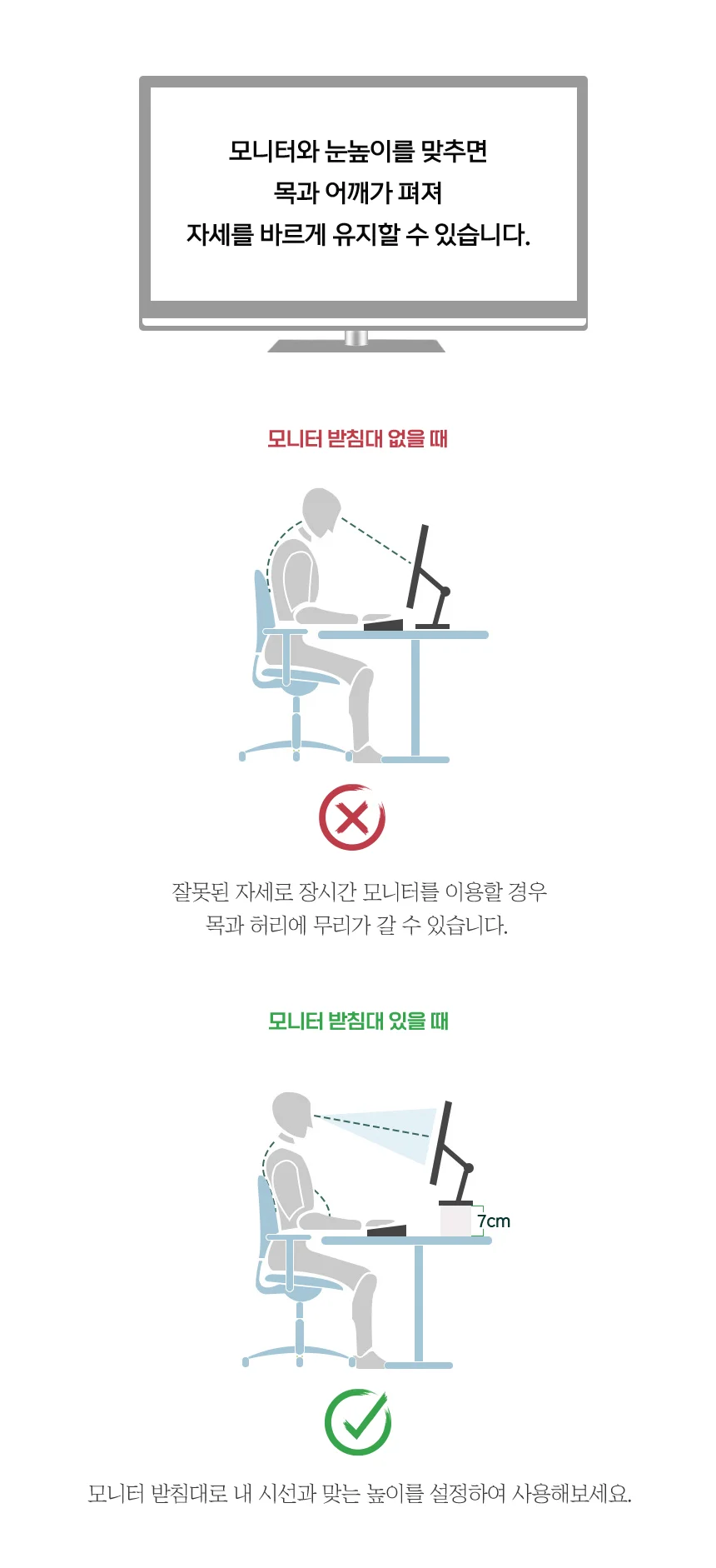 모니터선반 모니터받침대 2단 구매 선반 프리뷰 받침대 2단 촬영장비 상세5
