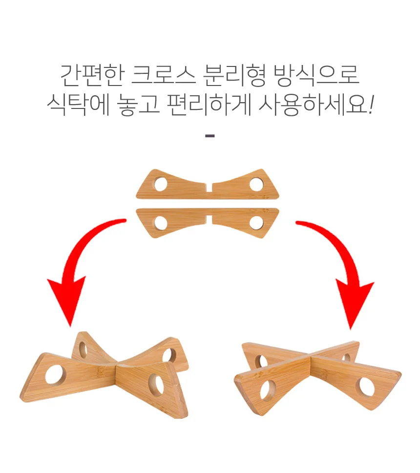 우드 냄비받침 뚝배기 받침 상세3
