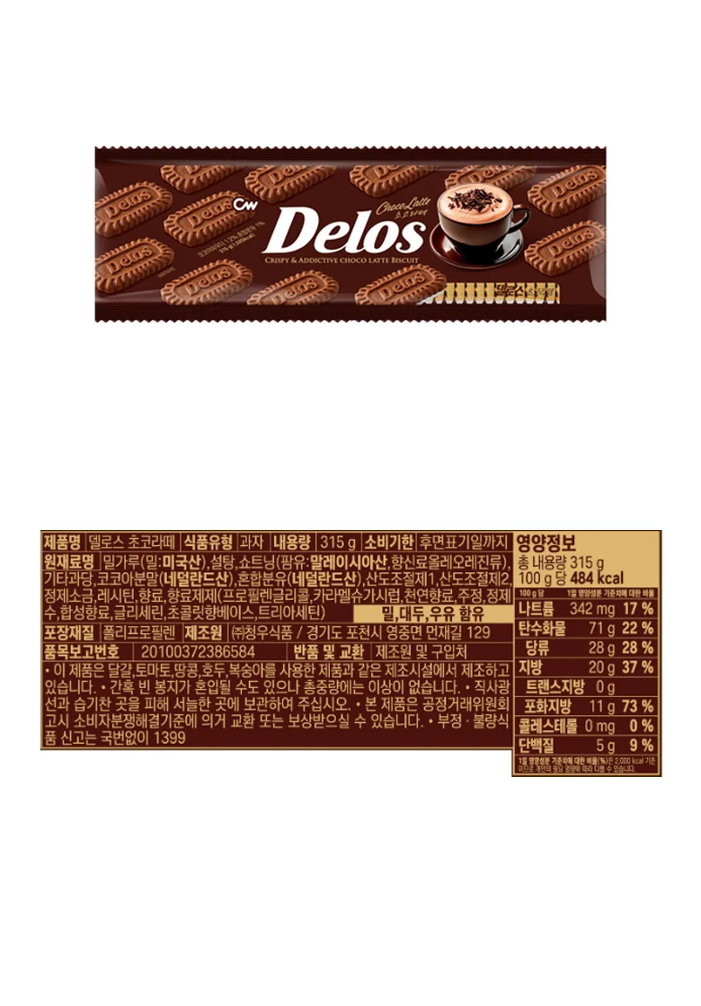 청우식품 델로스 초코라떼 315g x 3개 상세1