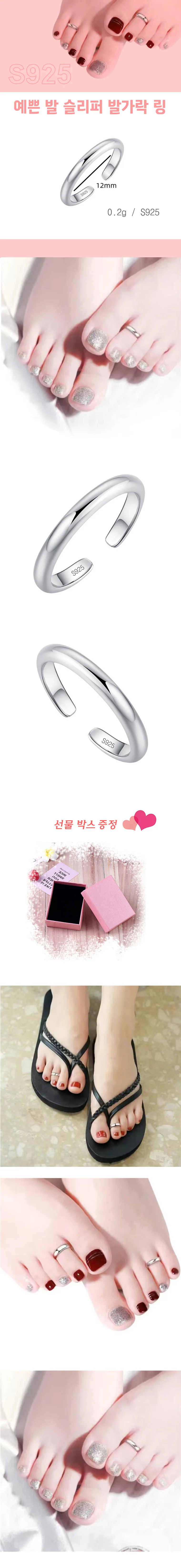 S925 여름 은 발찌 돋보이는 발가락지 슬리퍼 실버 상세1